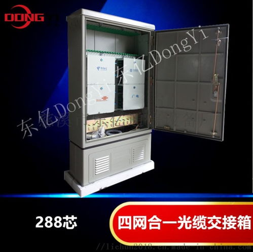 從480芯光纜交接箱到服飾產(chǎn)業(yè) 慈溪市東億通信設(shè)備廠(chǎng)的跨界啟示