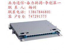 慈溪市共為通信設(shè)備廠(chǎng)官方網(wǎng)站設(shè)計(jì)規(guī)劃方案