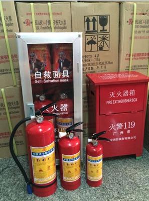 氣體滅火器充裝維修 銷售各類消防器材-廣州祺翔消防設備提供氣體滅火器充裝維修 銷售各類消防器材的相關介紹、產品、服務、圖片、價格1211滅火器充裝、1301滅火器充裝、干粉滅火器充裝、七氟丙烷滅火器維修、消防器材銷售,維修 1211 1301滅火器回收、